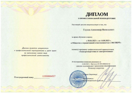 Переподготовка по проектированию